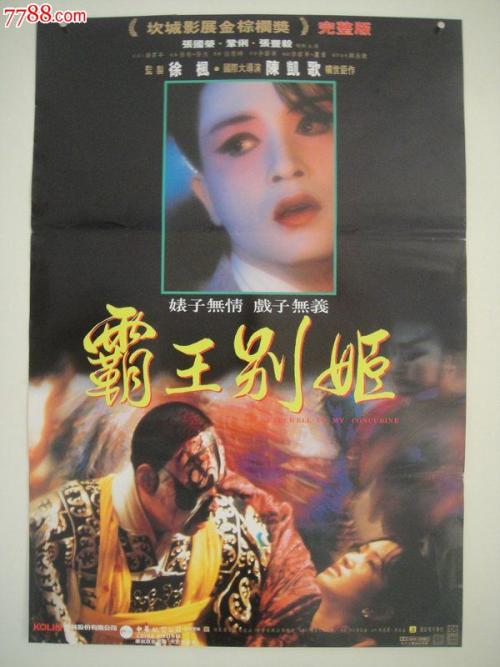日语四级如何作假